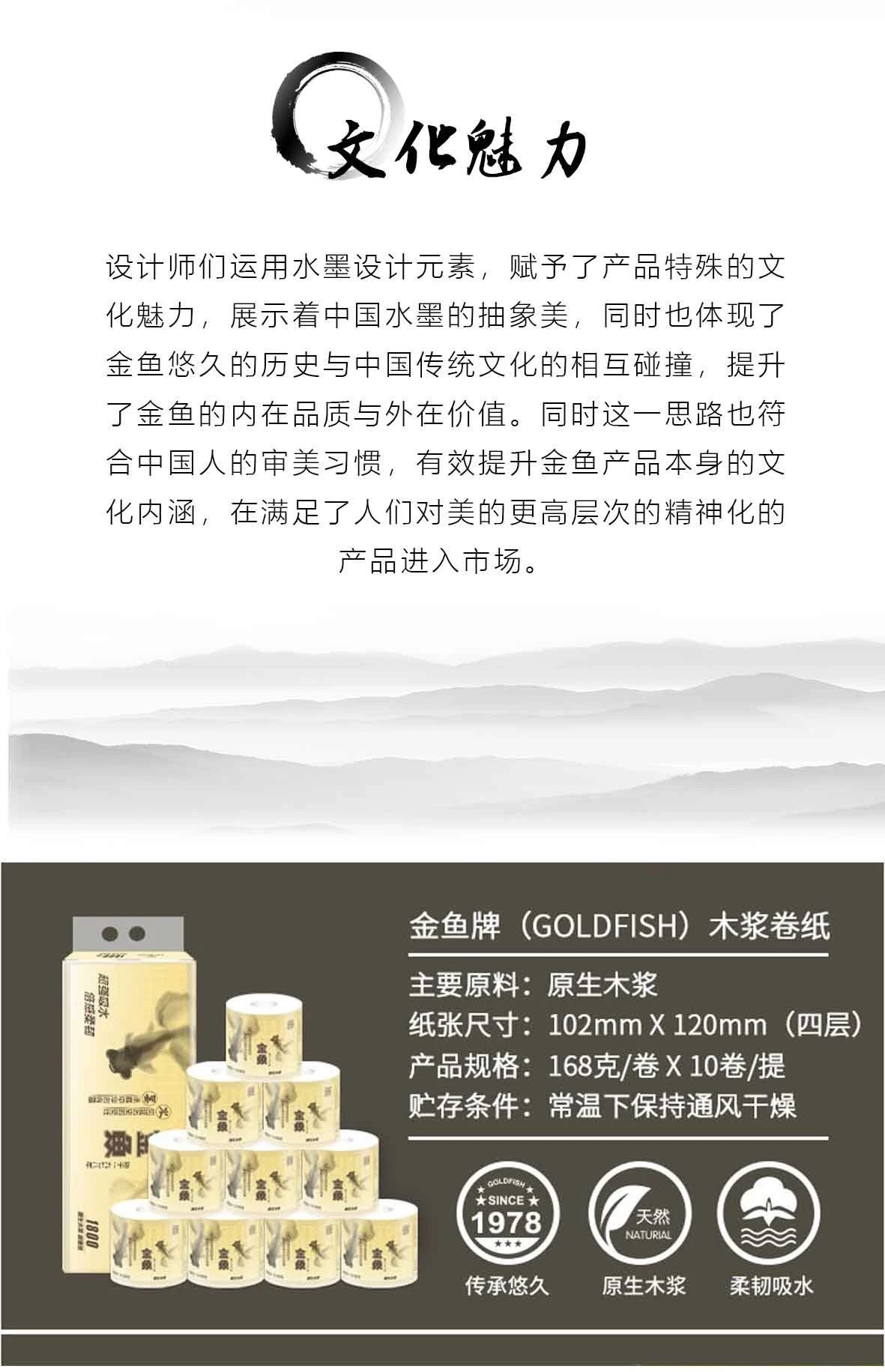联合联盟10669资料
