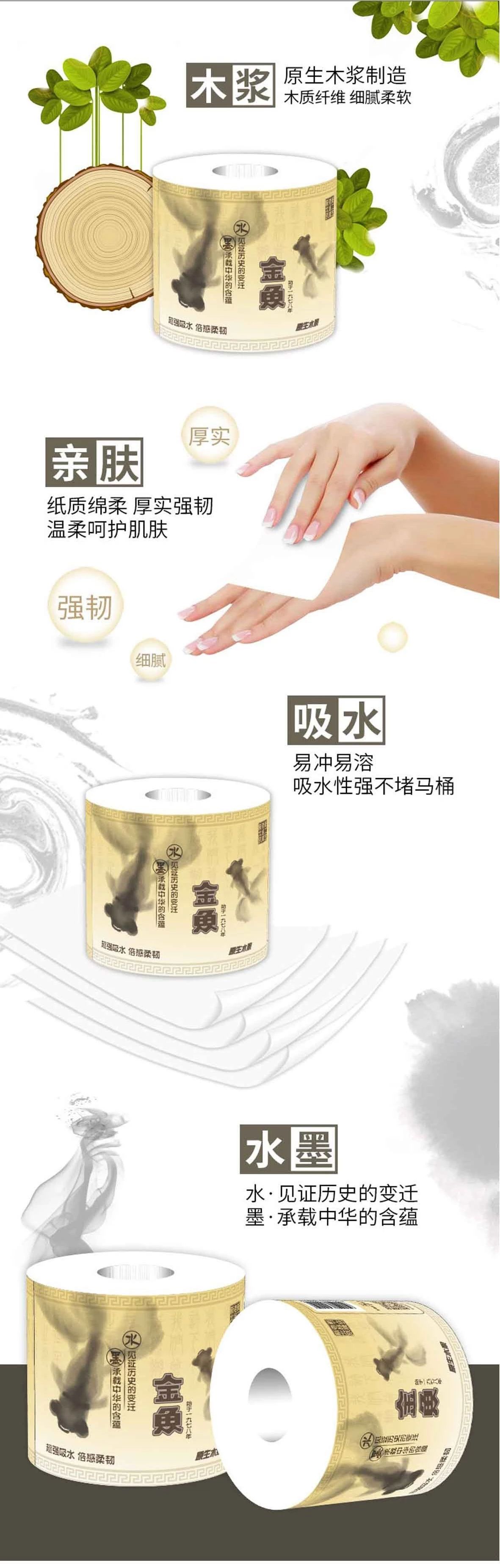 联合联盟10669资料