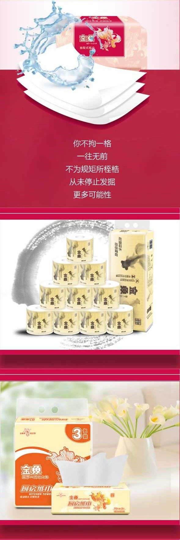 联合联盟10669资料