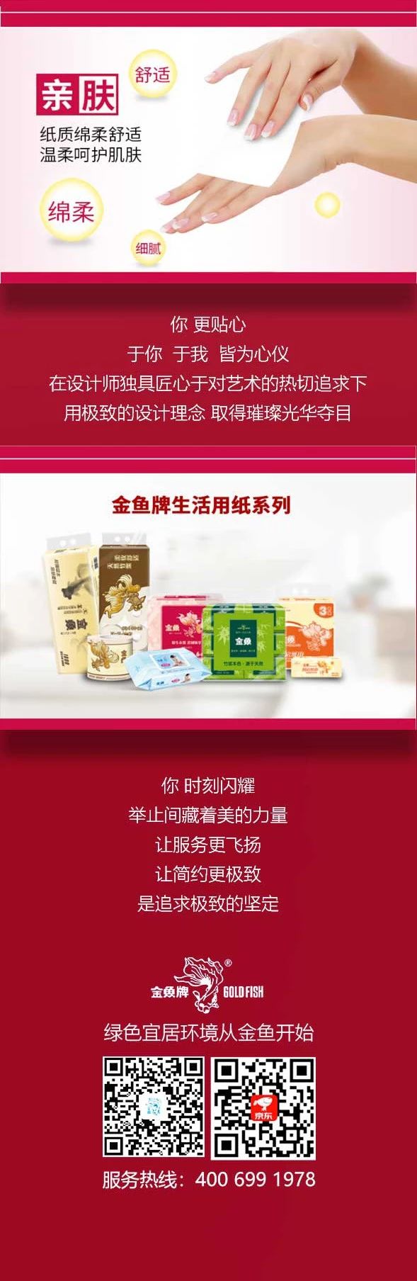 联合联盟10669资料