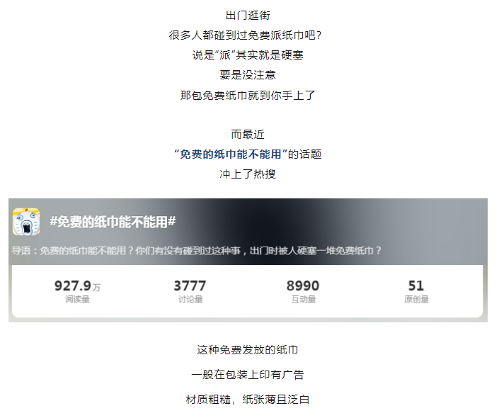 联合联盟10669资料