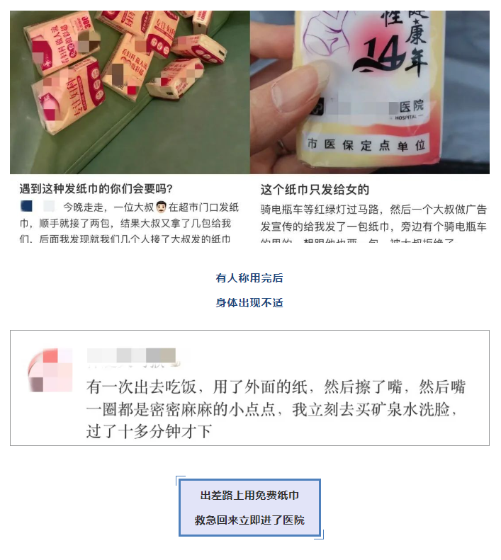联合联盟10669资料