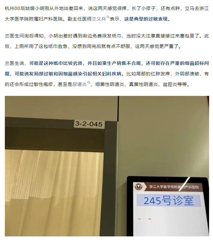 联合联盟10669资料