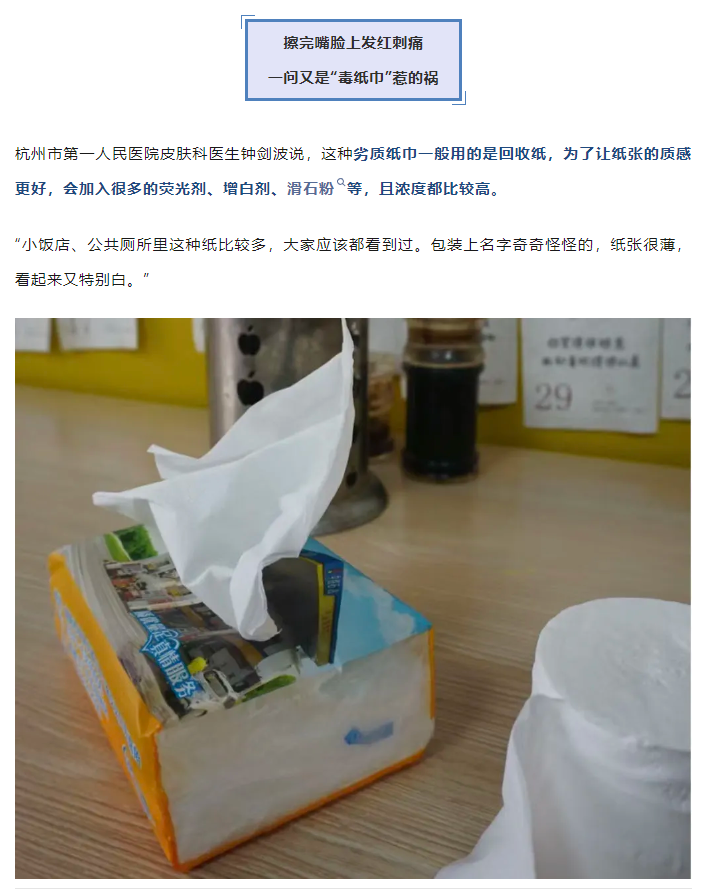 联合联盟10669资料