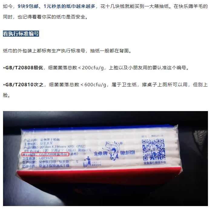 联合联盟10669资料