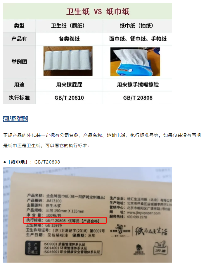 联合联盟10669资料
