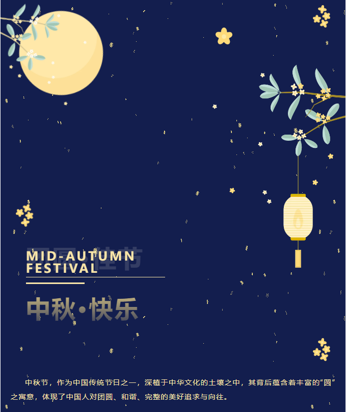 联合联盟10669资料