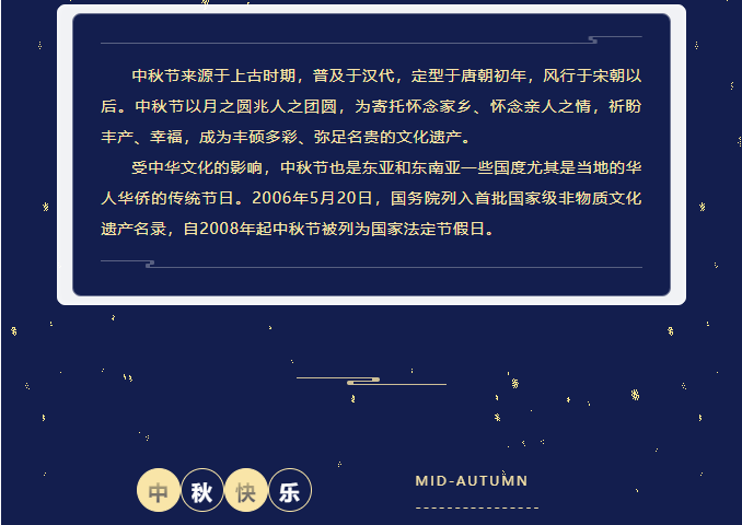 联合联盟10669资料