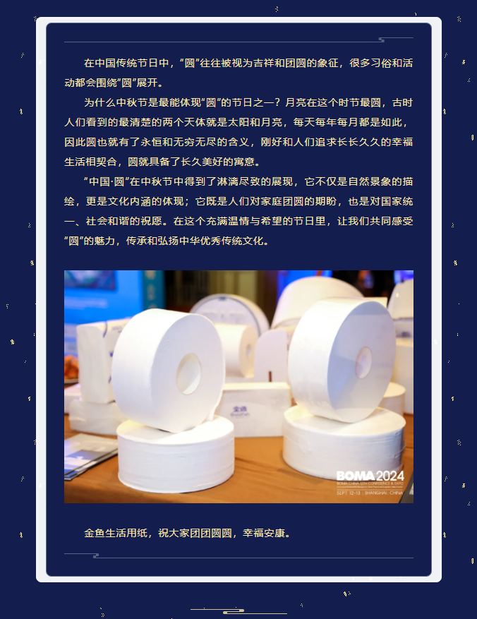 联合联盟10669资料